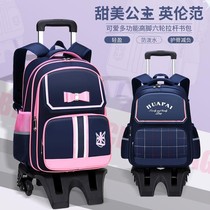 Tier school bag girls 1-6 grade primary school students male and female back pull dual-use children 6-12 years old six rounds climbing stairs
