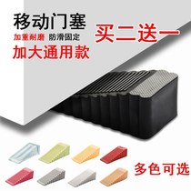 Door stopper windbreak door stopper anti-collision moving door stopper jammer anti-pinch hand squeeze door stopper door stopper door top Holder