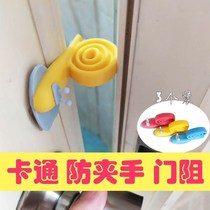 Childrens closing door anti-pinch hand door door card clip artifact baby door lock door stopper windproof safety