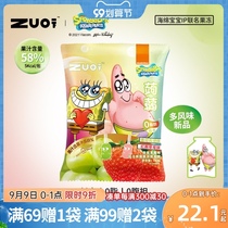 zuo a little SpongeBob joint name Qingti strawberry flavor mixed flavor konjac juice jelly low card mix