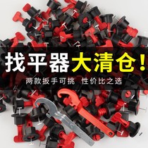 Tile Finder Adjustment Leveling Clip Clay Tile Work Patch Brick Tool Paving Floor Brick Retention Positioner