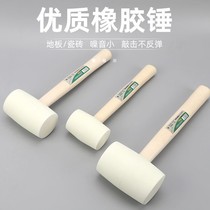 Cooked rubber hammer white wooden handle rubber hammer tile decoration tile board tile hammer mounting hammer
