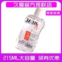 Jiuai water-soluble brushed lubricant husband and wife affair human vagina anal sex self-defense massage oil liquid