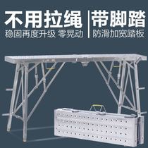 Iron stool strong construction site folding horse stool thick thick net red small decoration aluminum alloy lifting painter construction
