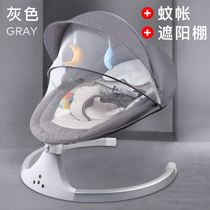 Rocking chair Baby Xia Coaxing baby artifact Three-in-one childrens sleep Rocking bed Easy car cradle automatic