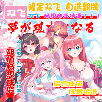 Mijinko Double Flying Gemini Otome GXP White Silk Wall Female Restraint Pleasure Three Generations Aircraft Cup Pure Love Juice Charm Demon