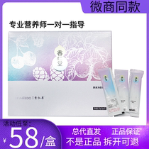 Xiangren Tang Xiangren Fruit Enzyme Cleansing Jelly General Generation Straight Hair Micro-business Same Type of Leng Bao Nationwide