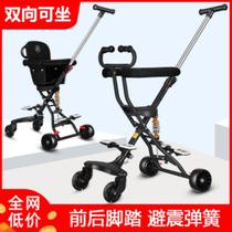 Good boy baby walking artifact baby walking trolley lightweight folding children can sit simple shock absorption high landscape baby baby