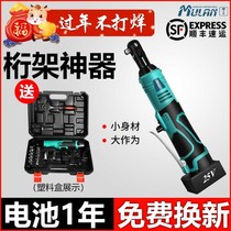 German lithium battery small rechargeable wrench large torque 90 degree right angle angle rotary tiller wedding fast 16V