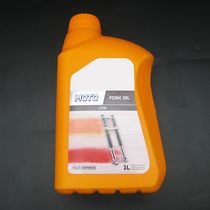10W fully synthetic 1000 ml shock-absorbing oil bottle