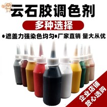 Foundation adhesive black material hole artificial stone caulking glue marble color paste marble glue art brick
