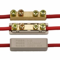 Copper-aluminum wire pair connector 10 square terminal block copper-aluminum connector transition connection wire connector high power