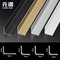 Aluminum alloy negative corner decorative strip self-adhesive closing strip L-shaped reverse negative corner line tile edge strip ceiling pressure edge strip