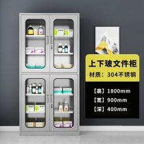 304 stainless steel glass door file cabinet Western medicine cabinet medicine cabinet medical equipment aseptic cabinet storage cleaning cabinet