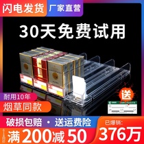 Smoke pusher Supermarket cigarette holder propeller automatically pops up to push and pull to send medium cigarette grass with the same display wide box