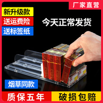 Cigarette pusher medium branch supermarket fine Branch wide cigarette box holder booster convenience store roll tobacco same type swing smoke support Cabinet