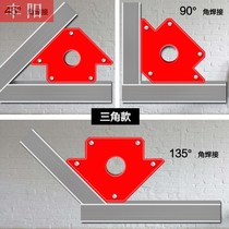 Angle ruler multi-function universal welding right angle magnet auxiliary tool Suction iron locator Welding artifact more