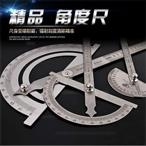 Universal angle ruler stainless steel protractor high precision woodworking measuring angle gauge arc semicircle gauge activity