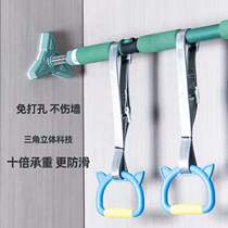 Children's horizontal bar boom hanger ring door pull-up device home indoor children's non-punch home fitness equipment