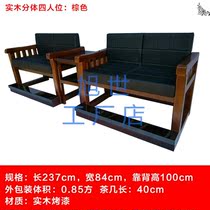 Billiards Club Rest Chair Billiards Hall Member Leisure Sofa Watching Ball Two-person Three-person Watching Chair