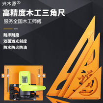 How to Sharpen carpentry tools triangle precision 6mm thick Bakelite footsteps solid aluminum alloy base 90 degrees Square