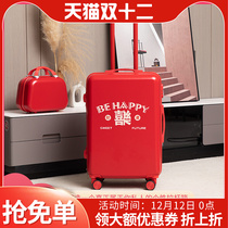 Luggage female red wedding Mother Box bride dowry suitcase trolley case password box dowry suitcase female