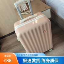 Mute Suitcase Schoolgirl Day Department High Face Value Little Fresh Travel Password Box Universal Wheel Leather Case Pull Rod Box Man