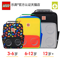 Lego Bag Elementary School Pupil Double Shoulder Bag Kindergarten Children Backpack Building Block Pattern 20133 20133 20134 20135
