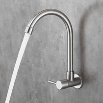 304 stainless steel into the wall-type tap Single-cold rotatable washbasin Home Balcony Mop to pool the pool tap