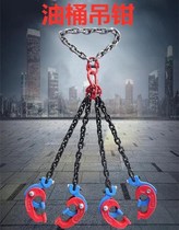 Loading and handling Eagle mouth clip grab barrel clamp 5T hook wire rope lifting sling oil drum crane solid tire