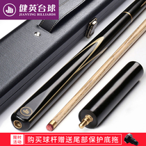 Taiwan club black eight available big head club Chinese nine ball bar heavy punch club small head head set split