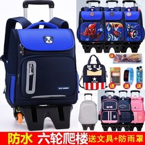 Trolley school bag boy 6th grade third grade primary school luggage hand-pull tow bar Hand-pull box tow rack ladder travel