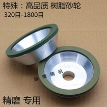 Resin grinding wheel alloy bowl type 600#800 1000 1200 1500 1800 mesh grinding machine fine grinding