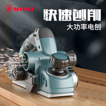 Minli electric planer woodworking planer household small electric portable wood machine multifunctional flashlight electric electric push Planer electric power