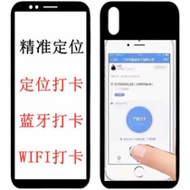DingTalk 21 punch card machine to work WiFi off-site check-in anti-change positioning blue toothbrush face attendance machine access control