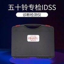 Fifty Ling special detector ISUZU IDSS engine construction machinery excavator truck heavy truck diagnostic equipment