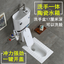 Squat toilet Multi-functional new advanced free-standing table set Hidden with cover with cover Wash basin faucet