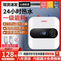 Door-to-door installation Good Wife small kitchen treasure household quick heating type water storage kitchen treasure 8 liters 10L small electric water heater
