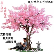 Simulation cherry blossom tree net red peach blossom tree large fake tree indoor outdoor decoration Xu willing tree mall to customize the view use