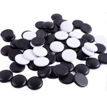The Chess Academy purchases 361 go pieces imitating tamako resin pieces big chess pieces backgammon bags go environmental protection