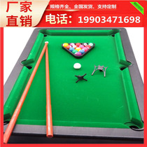 Childrens table billiard table Toys big numbers Home standard Adult boys kids small desktop cloth training table