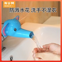 Baby tap extension Childrens bathroom lengthened water guide tank Cartoon Cute Water Diversion toilet splash-proof head