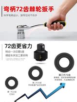 Auto repair tool set universal sleeve wrench ratchet sleeve set combination full repair tool box