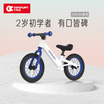 cakalyen Balance Car Children 3 A 6 No Pedal Scooter Bike Baby Scooter Parallel Bike