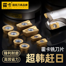 Milling machine knife blade CNC blade APMT1135 hard alloy 1604 milling blade fast feed R0 8 coating milling cutter