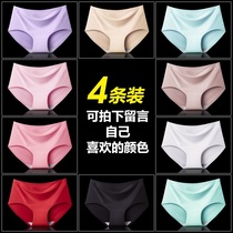  Ice silk underwear womens one-piece solid color comfortable breathable briefs girls briefs seamless net red new