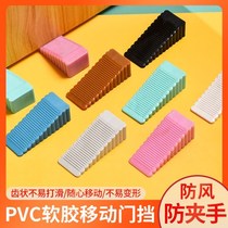 Door windproof holder no odor environmental protection sound reduction perforated door handle anti-collision door stop plastic rubber suction