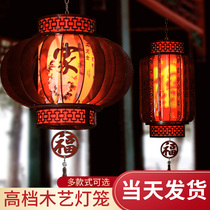 Spring Festival wooden lantern wooden palace lantern Chinese style indoor balcony living room Chinese style decoration New Year red wooden lantern