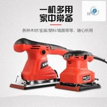 Tool Sander polishing machine industrial sand machine Industrial square polishing machine hand-held electric emery cloth vibration grinding machine