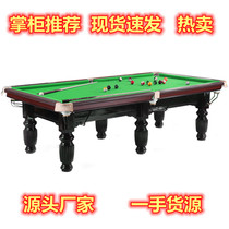 Chinese table tennis two-in-one reinforced solid wood sports commercial pool table Adult upgrade household black eight large capacity